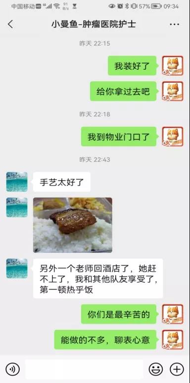 天津市电子信息技师学院