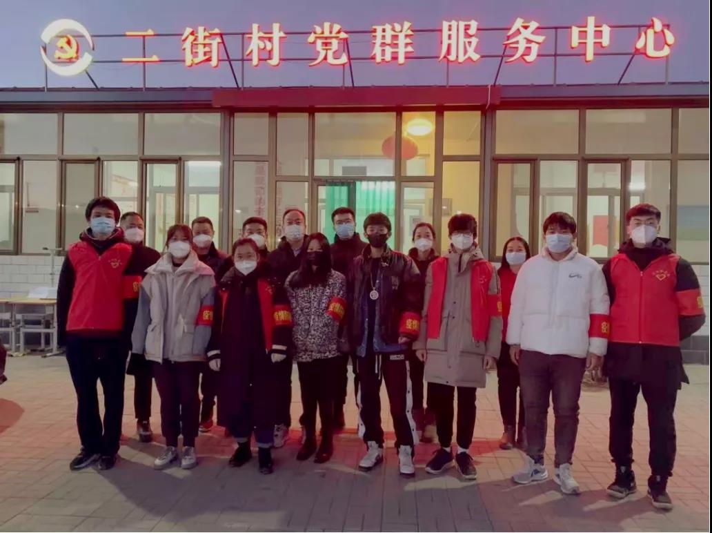 天津市电子信息技师学院