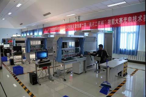 天津市电子信息技师学院