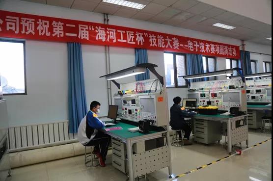 天津市电子信息技师学院