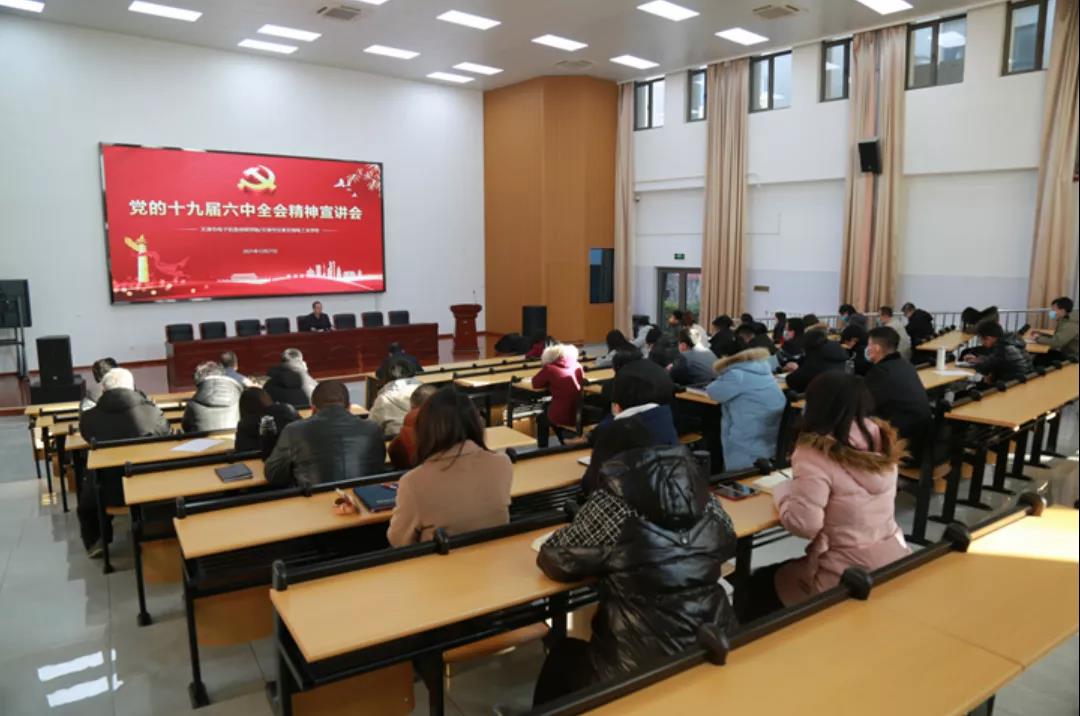 天津市电子信息技师学院