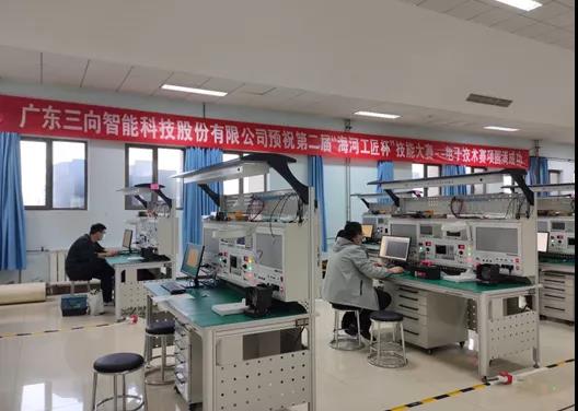 天津市电子信息技师学院
