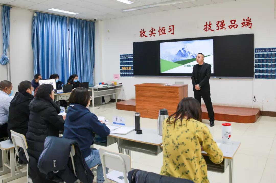 天津市电子信息技师学院