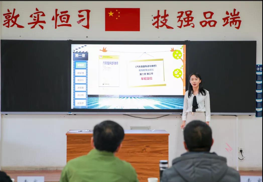 天津市电子信息技师学院