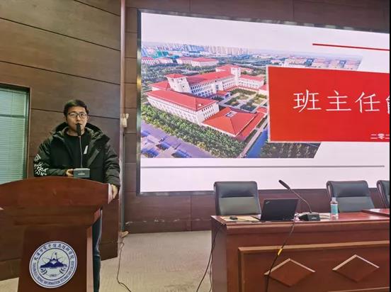 天津市电子信息技师学院