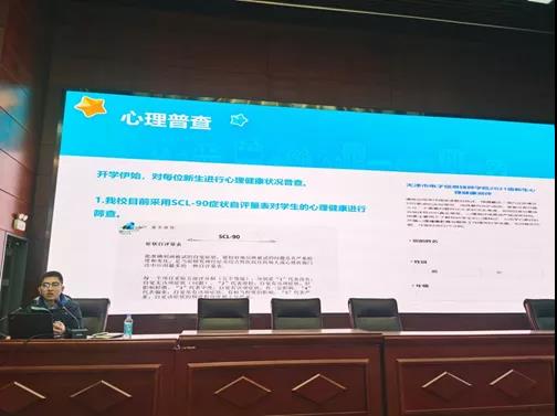 天津市电子信息技师学院