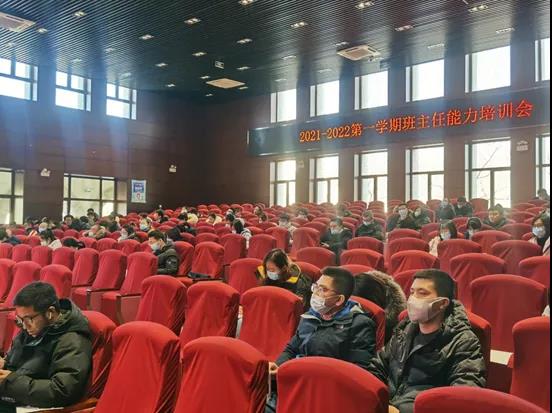 天津市电子信息技师学院