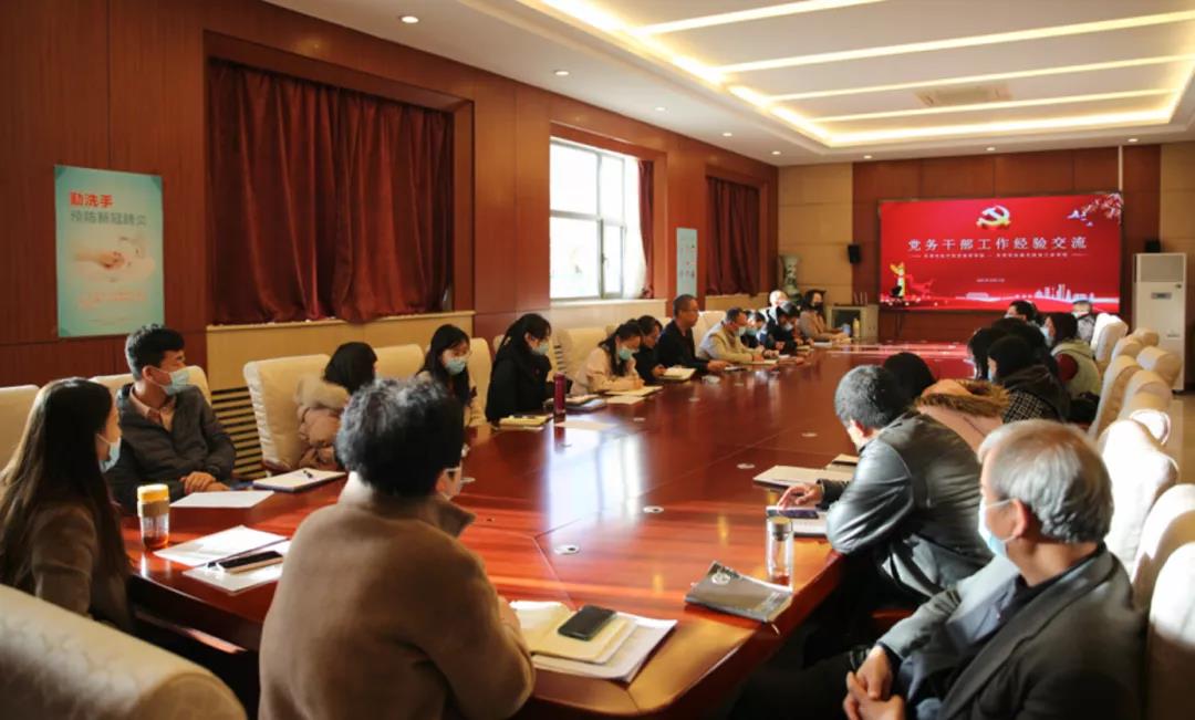 天津市电子信息技师学院