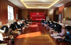 学院召开党务干部工作经验交流会