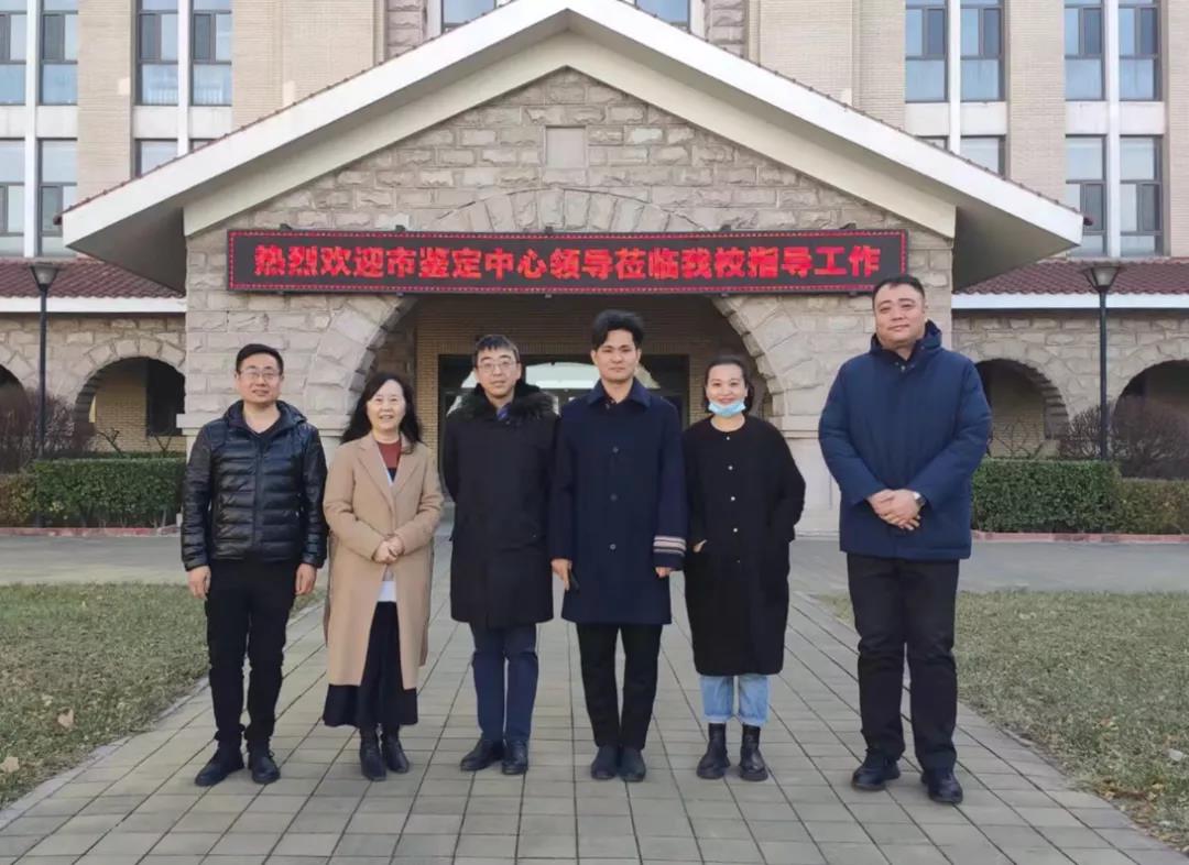 天津市电子信息技师学院