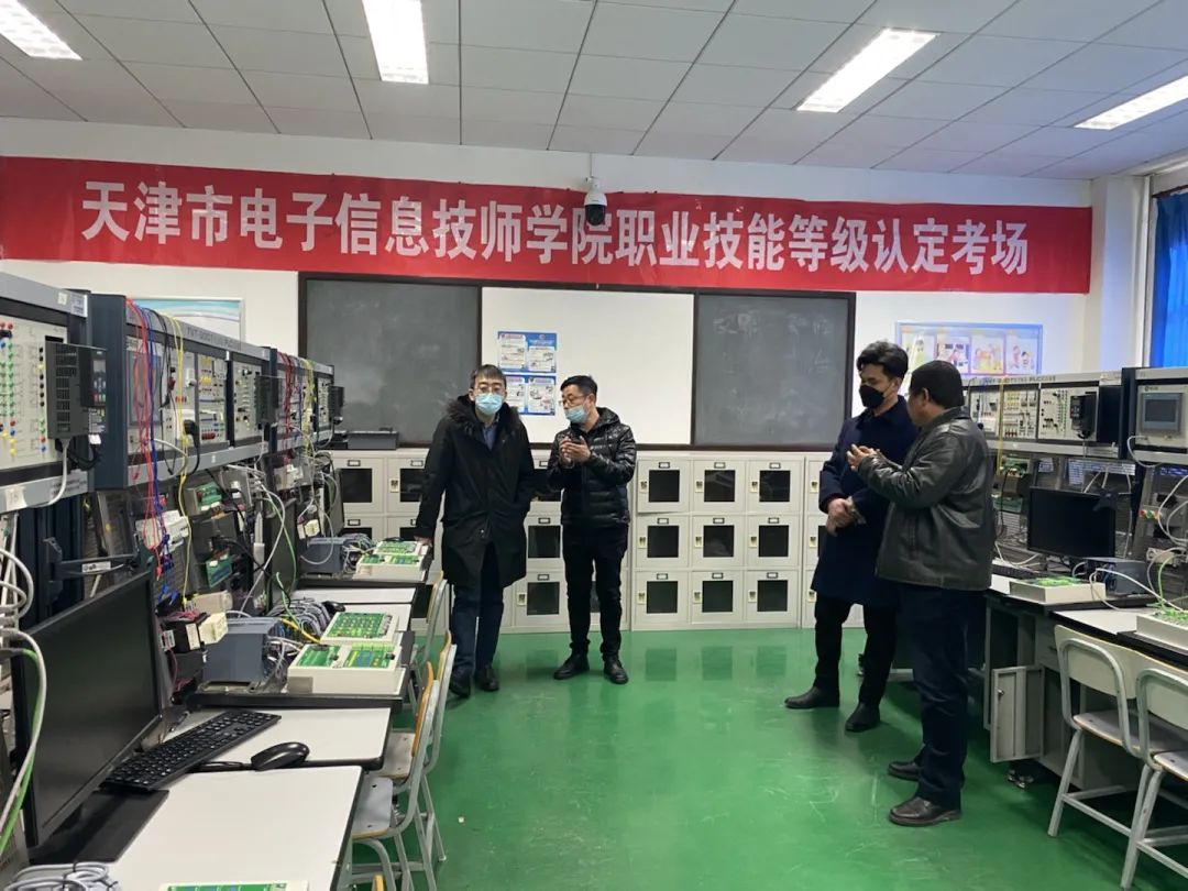 天津市电子信息技师学院