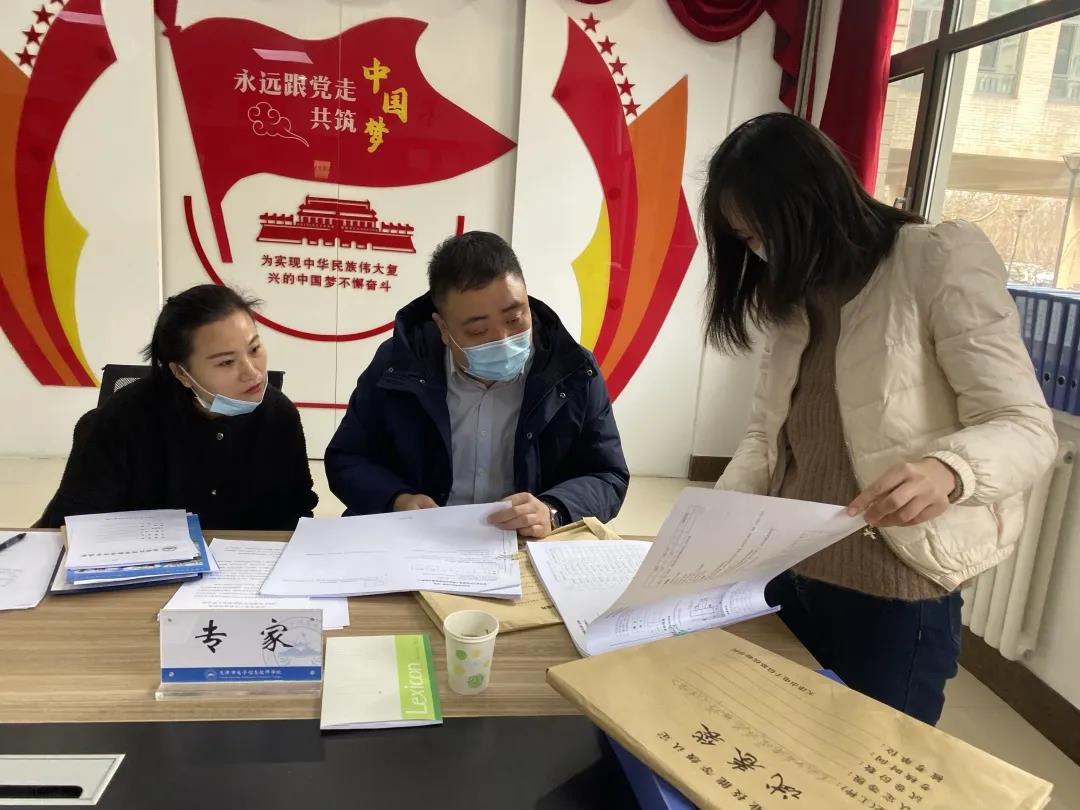 天津市电子信息技师学院