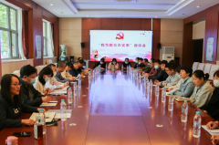 学院组织召开“我为群众办实事”教职工座谈会