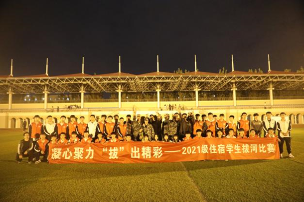 天津市电子信息技师学院