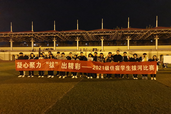 天津市电子信息技师学院