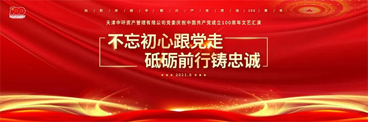 天津市电子信息技师学院