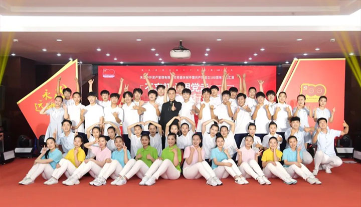 天津市电子信息技师学院