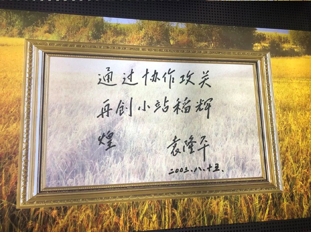 天津市电子信息技师学院