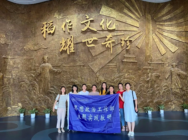 天津市电子信息技师学院