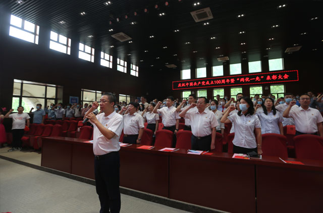天津市电子信息技师学院