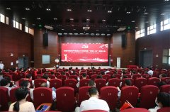 学院隆重举行庆祝中国共产党成立100周年文艺汇演暨“两优一先”表彰大会