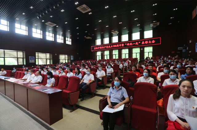天津市电子信息技师学院