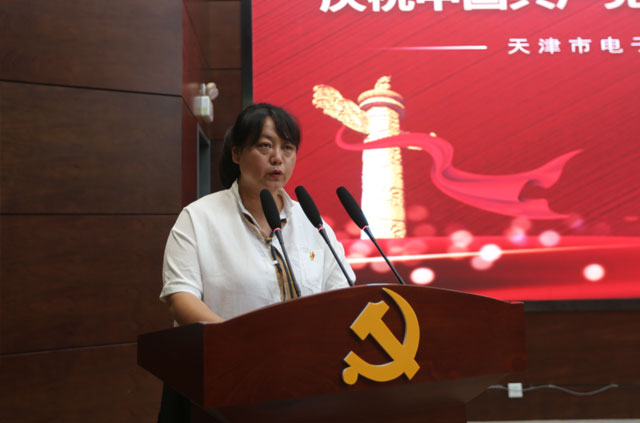 天津市电子信息技师学院