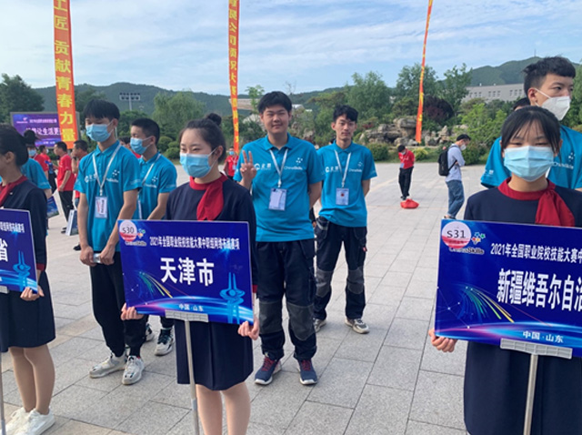 天津市电子信息技师学院