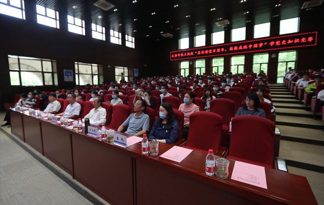 天津市电子信息技师学院