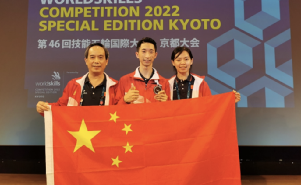 世赛赛场传捷报，技能献礼二十大