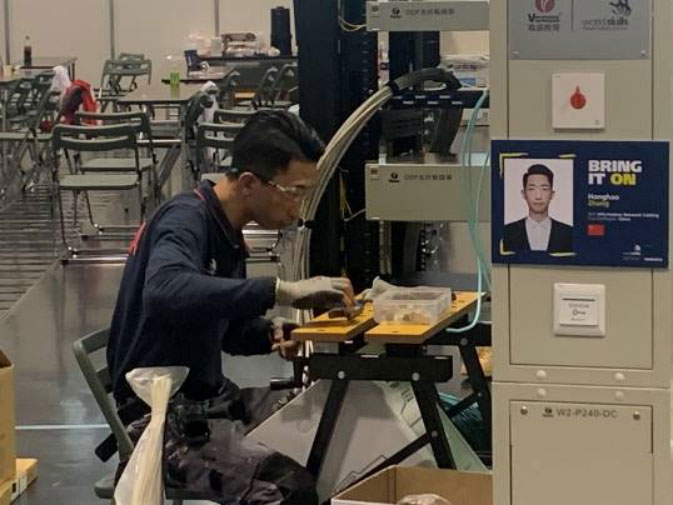 天津市电子信息技师学院