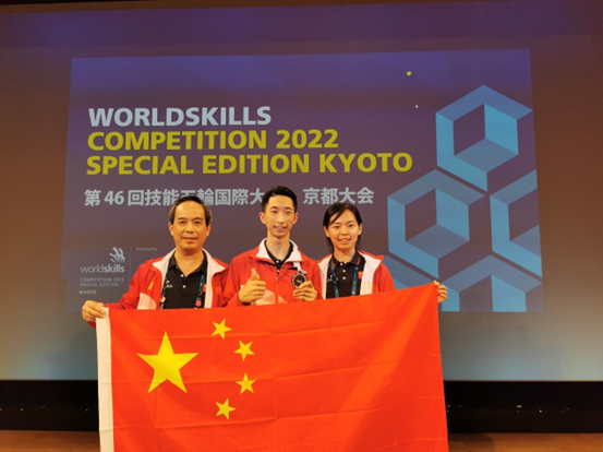 天津市电子信息技师学院