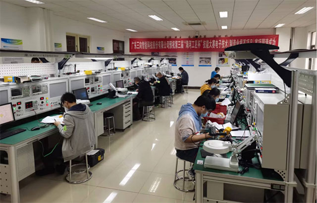 天津市电子信息技师学院