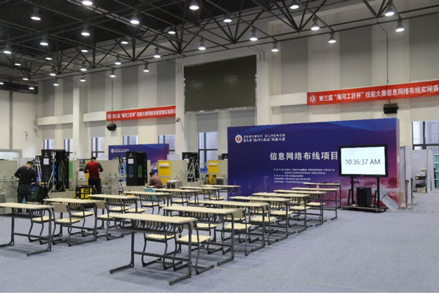 天津市电子信息技师学院