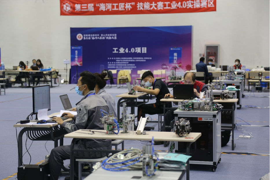 天津市电子信息技师学院