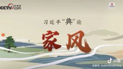 服务群众先锋行 最是清风传家远——部室党支部开展主题党日活动