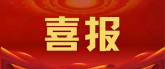 喜报！我校教师团队荣获2022年天津职业院校“大思政课”协同创新微课大赛二、三等奖