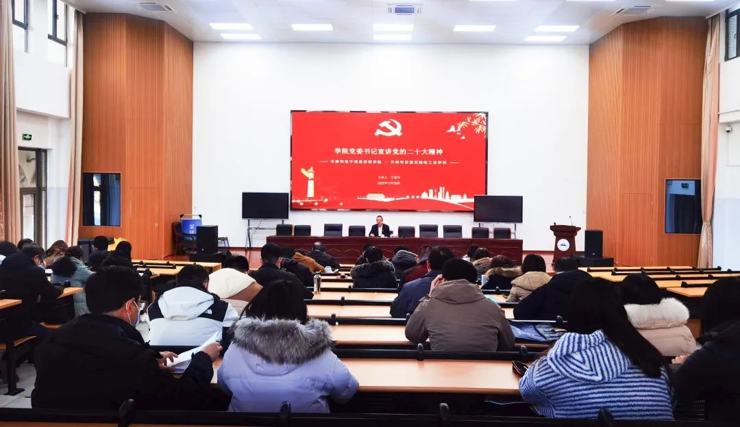 学院领导班子成员深入基层宣讲党的二十大精神