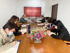 对标对表 谋划2023年纪委工作