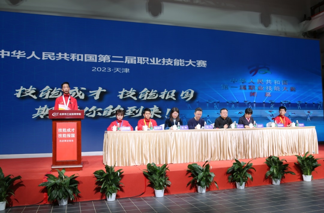秉承匠心 做执着的追梦人—我院教师张洪豪受邀参加技能成才技能报国先进事迹报告会