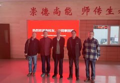 欢聚一堂忆往昔 喜看发展向未来 ——退休老同志代表回校参观侧记
