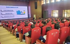 警校联手，共建“无诈校园”