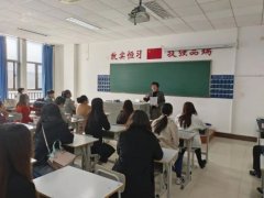 抓好意识形态工作，落实立德树人根本任务—基础教学部展开全体外聘教师工作会议