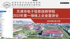多措并举促进高质量就业