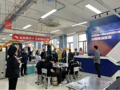 观世赛基地 研课程思政 促教学改革