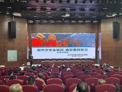 安全月系列活动—相关方安全应急培训