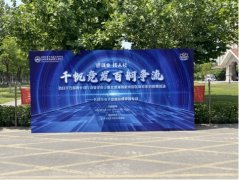 “千帆竞发 百舸争流”校园招聘会顺利举办