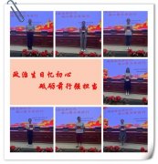 砥砺奋进新时代 凝心聚力再前行