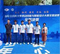 喜报 ：我校学子荣获2022-2023学年全国青少年劳动技能与智能设计大赛（中职组）一等奖
