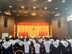 我院隆重召开共青团天津市电子信息技师学院第一次代表大会